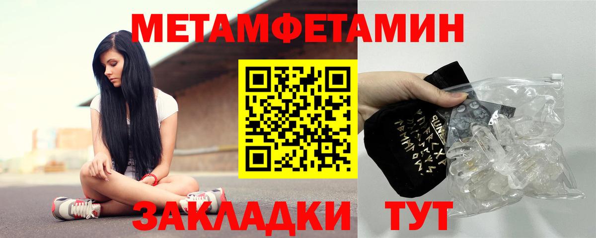 АМФЕТАМИН Premium Тосно