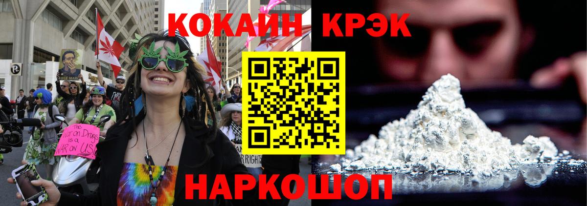 Кокаин Перу  COCAIN Колумбийский  Тосно  Вход с VPN 