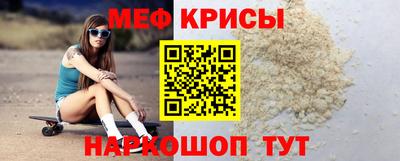тгк Обь