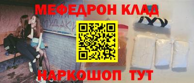 метамфетамин Обнинск