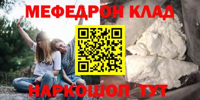 скорость Партизанск