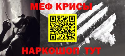 тгк Обь