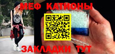 метамфетамин Обнинск