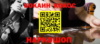 метамфетамин Обнинск