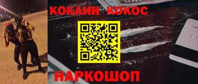 стафф Пенза
