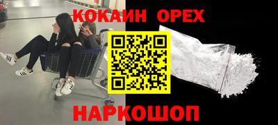 метамфетамин Обнинск