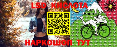 метамфетамин Обнинск