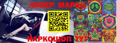 метамфетамин Обнинск