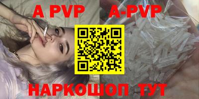 метамфетамин Обнинск