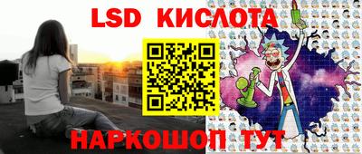 тгк Обь