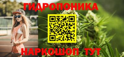 метамфетамин Обнинск