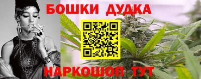 метамфетамин Обнинск