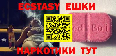 метамфетамин Обнинск