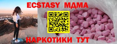 метамфетамин Обнинск