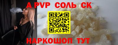 тгк Обь