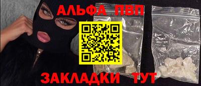 тгк Обь
