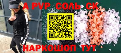тгк Обь