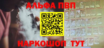 тгк Обь