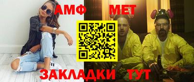 метамфетамин Обнинск