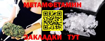 тгк Обь