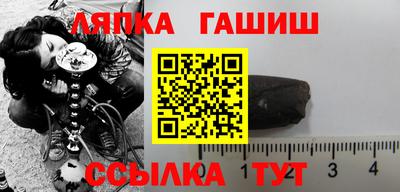 тгк Обь