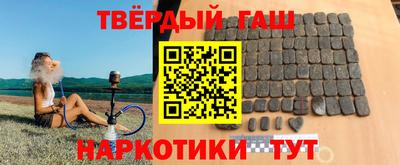метамфетамин Обнинск