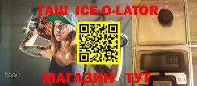 тгк Обь