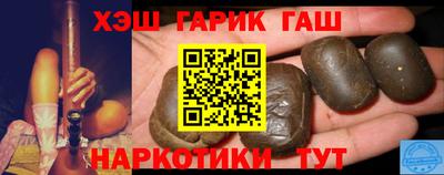метамфетамин Обнинск