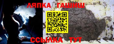тгк Обь