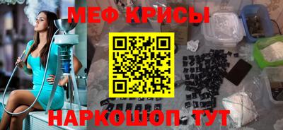 метамфетамин Обнинск