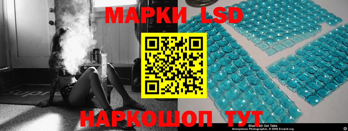 Лсд 25 экстази кислота Тосно
