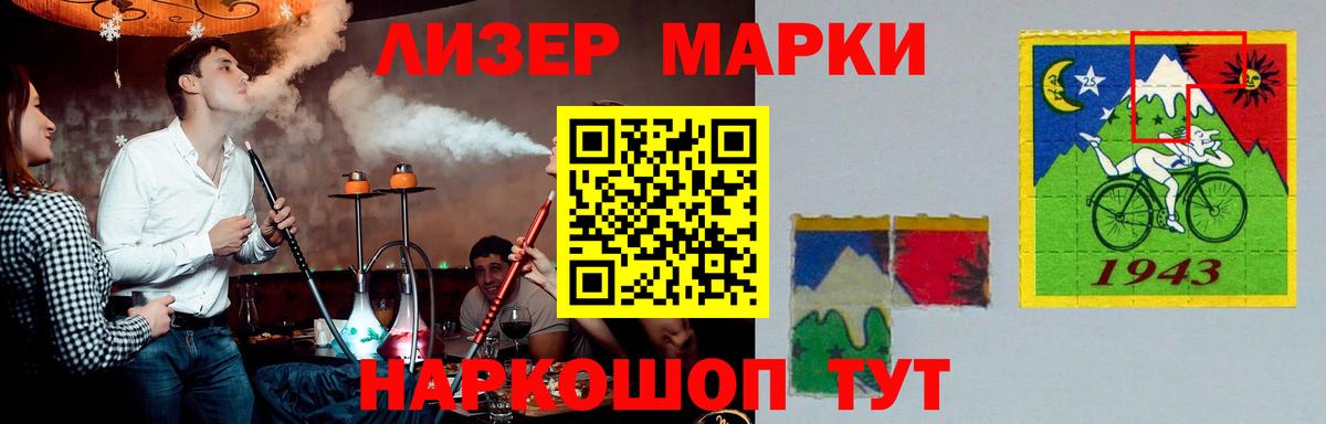 Тосно  ЛСД экстази  Вход с VPN  Лсд 25 экстази ecstasy 