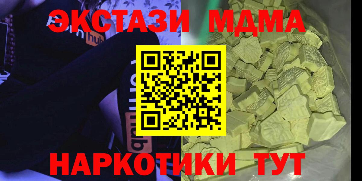 МДМА VHQ Тосно