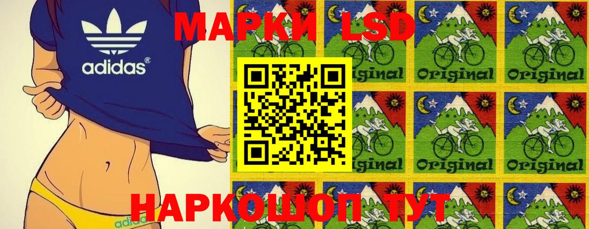 Марки NBOMe  Марки NBOMe 1,8мг  Вход с VPN  Тосно  Марки NBOMe 1,8мг 